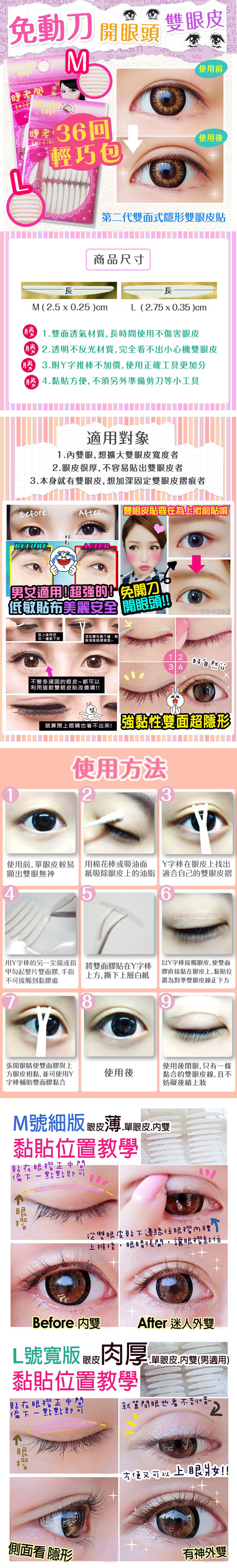 D157D158-商品介紹.jpg